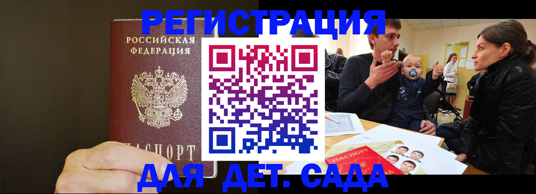 временная регистрация в Нарьян-Маре